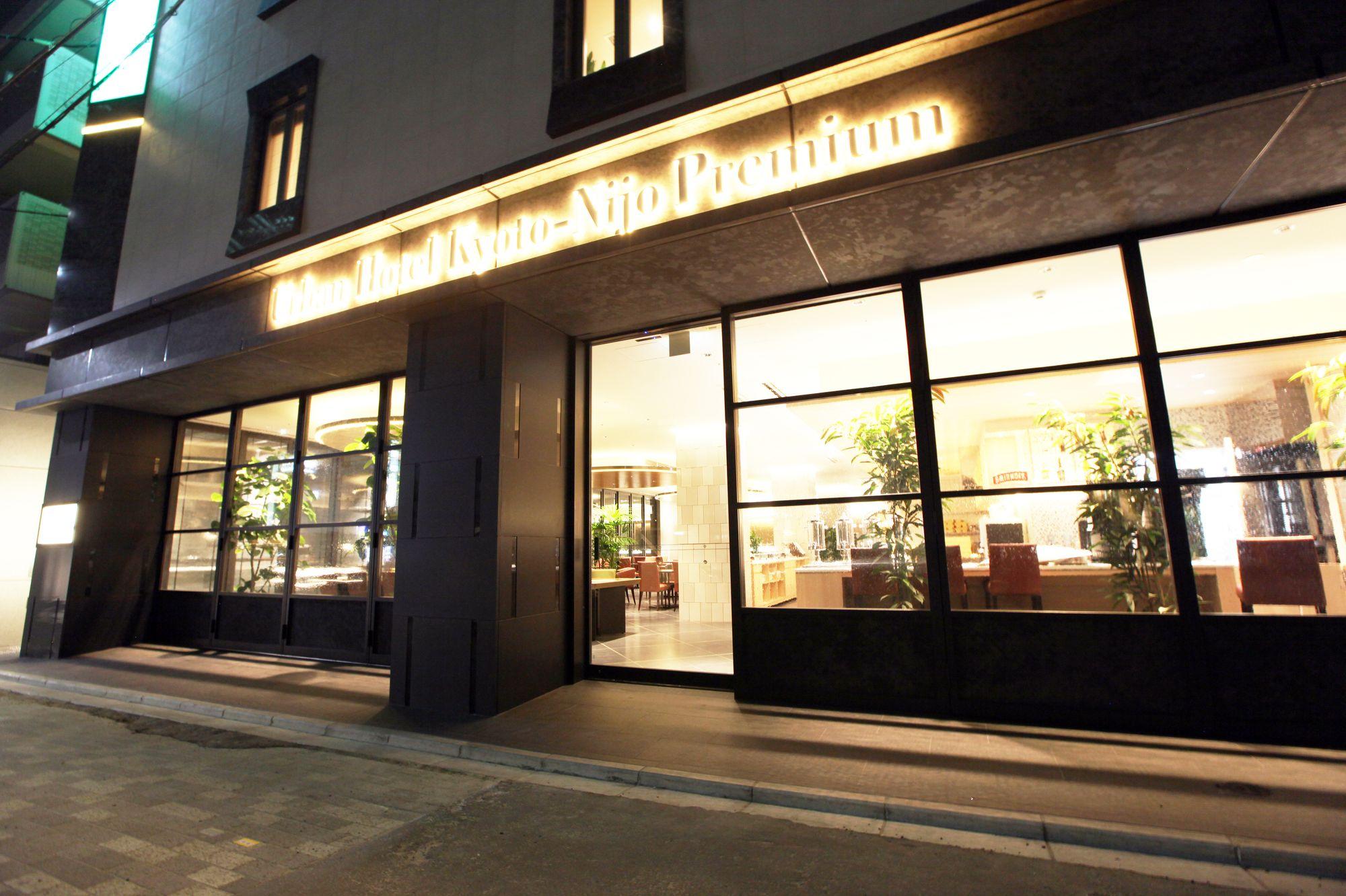 Urban Hotel Kyoto Nijo Premium Екстер'єр фото