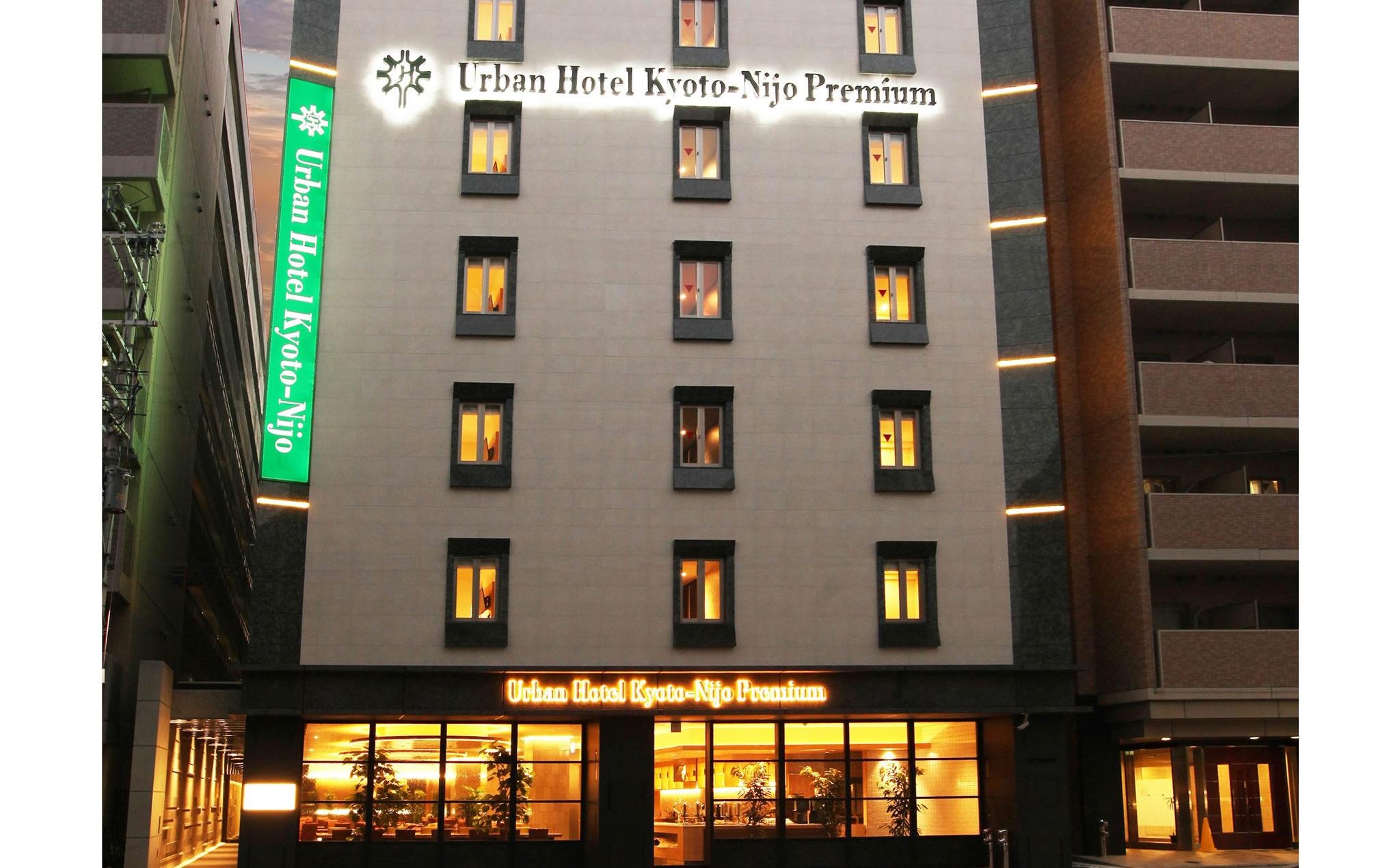 Urban Hotel Kyoto Nijo Premium Екстер'єр фото