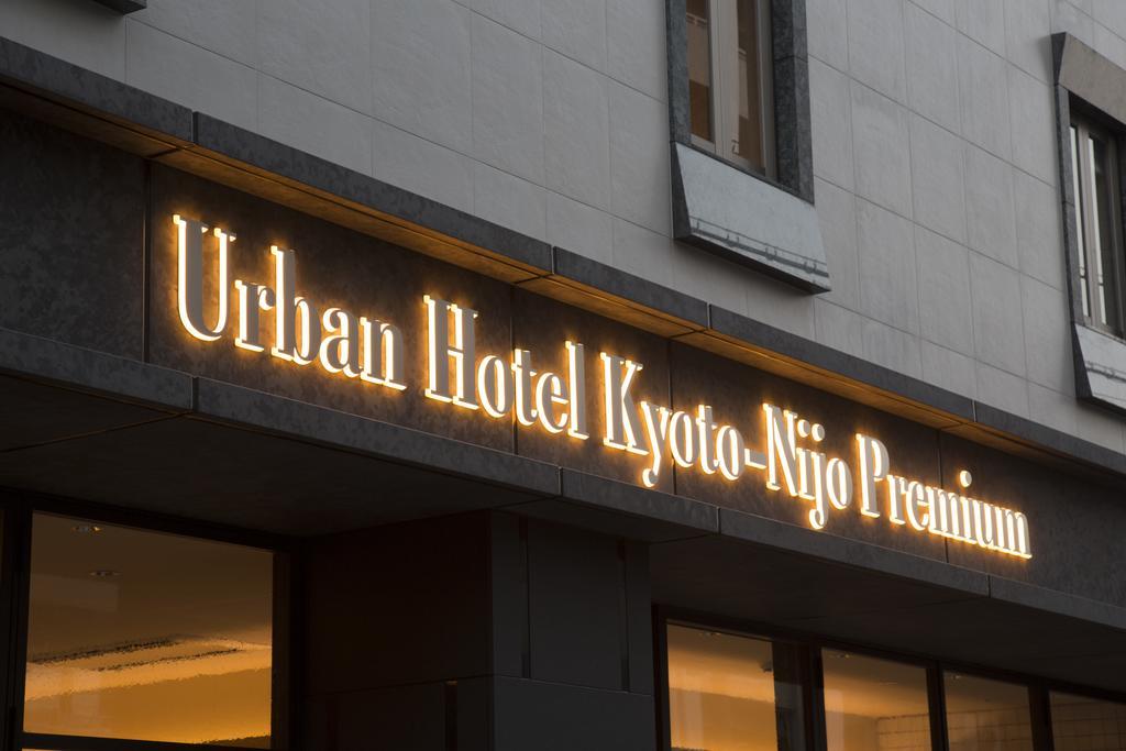 Urban Hotel Kyoto Nijo Premium Екстер'єр фото