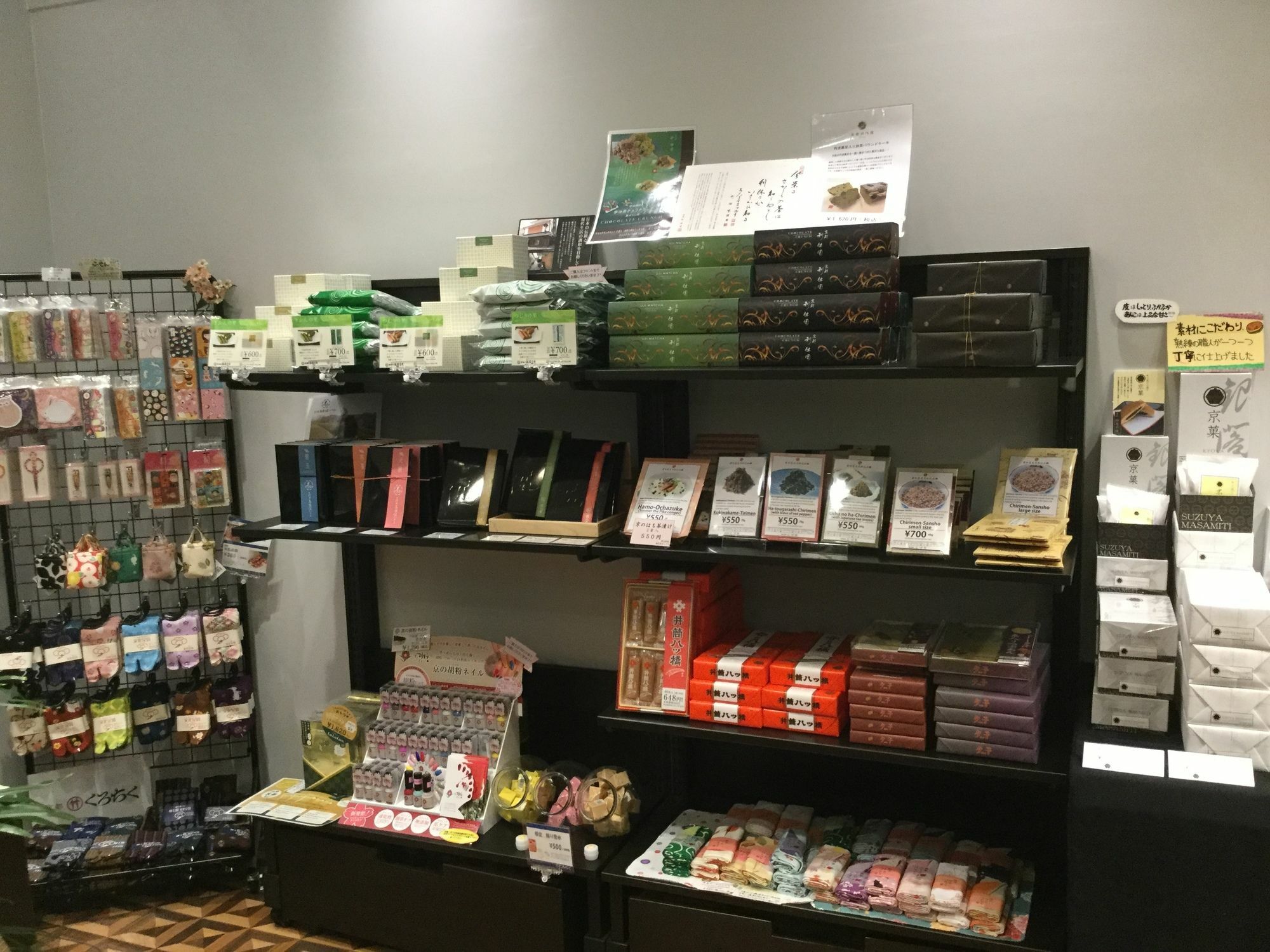 Urban Hotel Kyoto Nijo Premium Екстер'єр фото